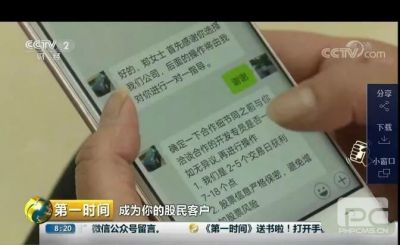 李国伟打造的新西点军校计划,导致我在YOKU上不能出金,该怎么解决啊2020-06-10 14:55:14 作者: 评论: 点击: