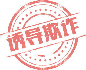 				老师指导做单全部亏损，滑点严重
					在网上看到由苏定邦带着的炒股